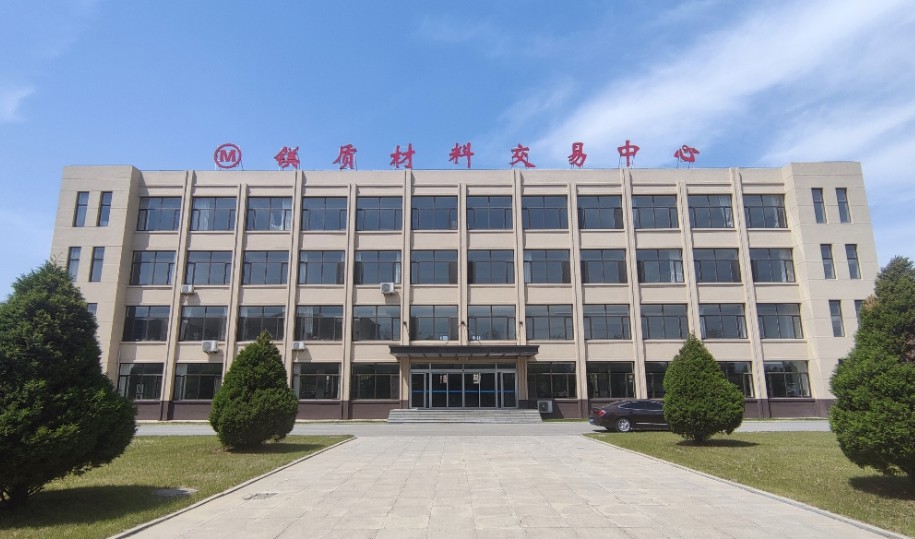 辽西农商交易中心正规资质说明