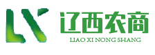 辽西农商-辽西农商现货交易中心官网